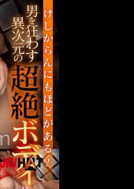 SIGLS-005 This Is Outrageous! Her Otherworldly Body Drives Men Crazy, And She Pours Out The Pleasure Of A Woman Into It. Yui (20)