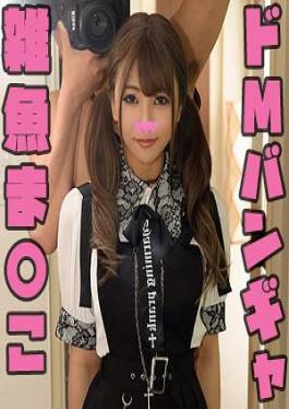 Mosaic 464STST-013 しゅう