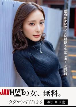 Mosaic JMTY-075 Free Man File 26 Yuri, 33 Years Old, A Record Of Drinking Semen And Cumming Inside A Convenient Sex Friend