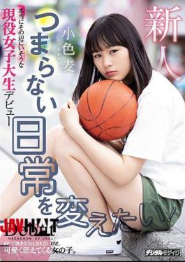 English Sub HND-720 I Want To Change A Boring Everyday!Active College Student Debut That Seems To Be Really Around That Small Barley