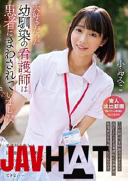 English Sub URKK-112 My Beloved Childhood Friend, A Nurse, Was Being Passed Around To Patients.