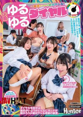 HUNTC-369 With This Device, You Can Definitely Get Laid! Loose-crotch Dial This Miraculous Device Will Allow You To Get Laid No Matter How Guarded She Is, Even If She Has A Boyfriend, Just By Turning The Dial.