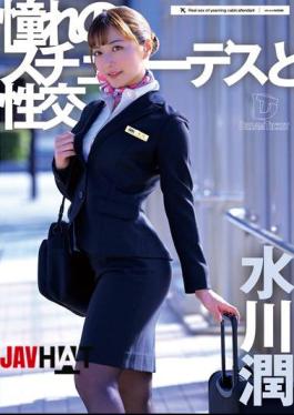 UFD-078 Sex With The Stewardess Of My Dreams Jun Mizukawa