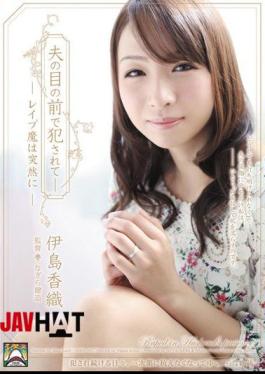 Mosaic SHKD-447 Kaori Ito Rapist Is Suddenly - Being Fucked In Front Of Husband