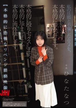 Mosaic CAWD-854 I Seriously Violated My Daughter Who Had An Affair With My Husband. I Seriously Trampled Her. I Seriously Beat Her And Had Sex With Her. I Seriously Impregnated Her. I Seriously Destroyed Her Body. A Seriously Terrifying And Obscene Revenge Video Hinata Natsu