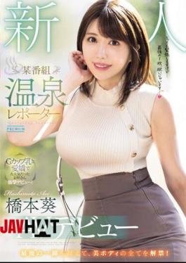 English Sub PRED-681 Newcomer A Certain Program Hot Spring Reporter AV Debut Aoi Hashimoto