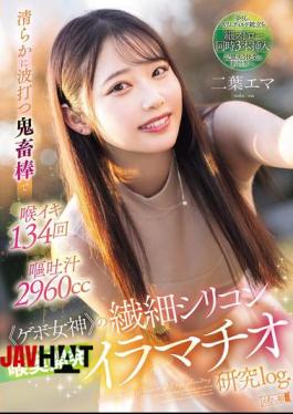 Mosaic MISM-384 A Purely Undulating Devil's Rod Makes Her Throat Cum 134 Times And Vomit 2960cc. The Delicate Silicone Throat Of The "vomit Goddess" Is Developed Through Deep Throating. Futaba Ema