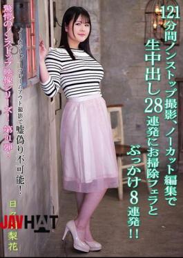 KV-293 121 Minutes Of Nonstop Filming, Uncut And Unedited, 28 Consecutive Creampies, 8 Consecutive Blowjobs And Bukkake!! Rika Hibiki