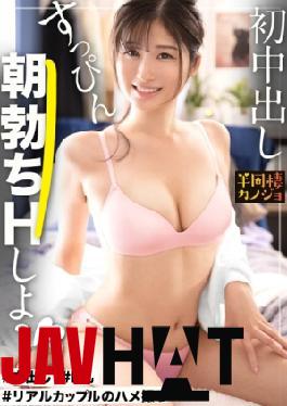 Mosaic 300MIUM-1194 First Creampie At Home, Relaxing With My Soothing F-cup Girlfriend, I Devour Her In Her Loungewear Without A Bra. The Smile, The Slutty Face, The Orgasm Face That She Never Shows To Anyone But Me Would You Like To Simulate The Happiest Time Of Your Life, Shortly After You've Started Living Together With Your Slender, Peach-assed Girlfriend? A Night Where She Gives You A Close-up Titjob With A Smile, And A Morning Where She Gets Horny And Begs For Raw Sex. A Secret Couple's Se