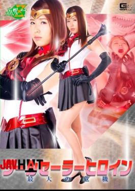 English Sub JMSZ-47 Cool Sailor Heroine Largest Crisis Tsuno Miho
