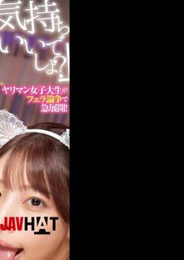 Mosaic DANDY-969 "My Blowjob Feels Better, Right?" I'm A Loner But I Have A Huge Dick And I Get Fucked Hard By Three Sluts At A Love Hotel.