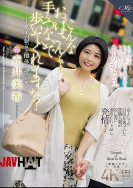 ROE-338 Would You Hold Hands With An Old Lady Like Me? A Mother Who Had An Affair With Her Son's Best Friend Miki Akai