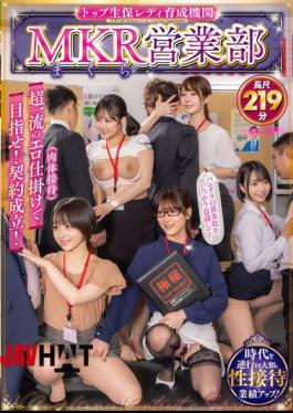 Mosaic OFSD-024 Aim For The Top Life Insurance Lady Training Institute MKR (Makura) Sales Department's Top-class Erotic Tricks (physical Entertainment)! Contract Made!