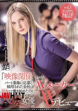 Mosaic MEYD-671 The Company That Applied For The Part Recruitment Called "video Related" And Was Adopted Is An AV Maker. AV Debut As A Married Woman Actress Even Though I Started Working As AD Lily Hart