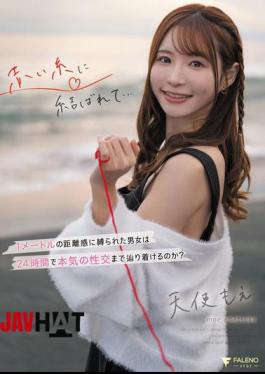 English sub FSDSS-997 Tied By A Red Thread... Can A Man And A Woman Tied To A 1 Meter Distance Lead To Serious Sex In 24 Hours?Angel Too