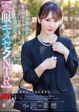 Mosaic DLDSS-421 Mourning Dress Drugged NTR On The Eve Of Her Deceased Husband's Funeral, She Has Some Inappropriate Sex With His Best Friend, Which Awakens Her Into A Cock-crazed State...and Before She Knew It, It Was A Massive Orgy. Naho Ozawa