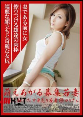 MBD-141 141 Yuri Wife Wanted Wife Sell Itself Give Rise Indecently Mad Moe