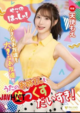 English Sub FSDSS-849 Let's Go! Little Friends, Big Friends, And Big Sisters All Love Sex! Angel Moe