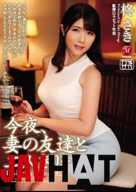 Mosaic JUY-020 Tonight, Two People Alone With A Friend Of His Wife ... Holly Saki