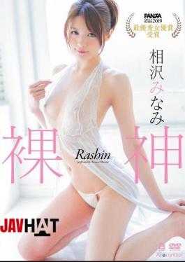 OAE-188 Naked God Aizawa Minami