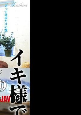 FFM-008 伝説の性感マッサージ VS 志摩ことり