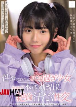 Mosaic MUKD-549 A Girl Overflowing With Sexual Desire Smiles As She Reveals Her True Instincts And Has A Sweaty, Lustful Sexual Encounter. She Devours An Older Man And Indulges In Sex All Day Long With Her Body In Service. Riku Ichikawa