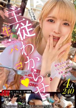 MFCT-021 MOON FORCE 2nd Pakopako Amateur Collection. Vol.21