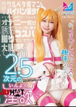 CPZ69-H005 コスコス×パイパイVol.7 ウサ耳付きでコスプレハメハメ！シコシコシコシコ精子巡礼