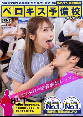 Mosaic SDDE-685 Licking Licking Licking Teachers To Each One Individual Guidance Berokisu Preparatory School Seminar