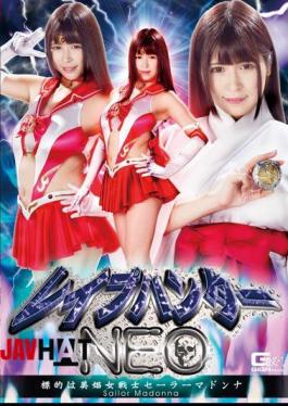 GHKR-31 アートガーディアン澪VS妖怪ナメンバ