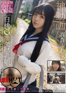 Mosaic PKPD-375 Yen Girl Dating Creampie OK 18 Year Old White Peach G Cup Big Breasted Girl Mashiro Fuwari