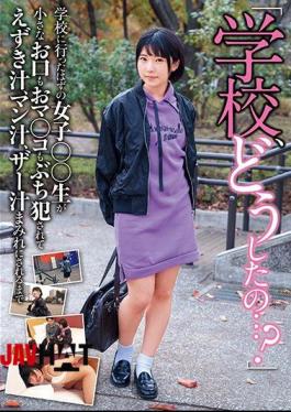 Mosaic JKSR-390 "School, What's Wrong ...?" The Girls       ___ ___ ___ ___ 0