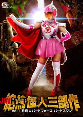 GTRL-52 Mutian Phantom Trilogy Vol.1 Shinobu Birdfriend Bird Swan Sea Flower