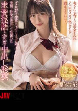 English Sub MIDA-216 While Encouraging Her Uncle Who Was Run Away By His Wife And Is Covered In Debt And An Alcoholic, Her Niece J Has Become A Sucker For Bad Men... Her Love And Sexual Desire Run Wild And She Ends Up Getting Pregnant. She Is Tempted By Dirty Talk And Close Contact With Him. Ono Rikka (Blu-ray Disc)