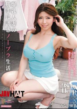 Mosaic MIDD-805 Yu Minase Summer Tempted To Selfishness Of Married Life Big Bra