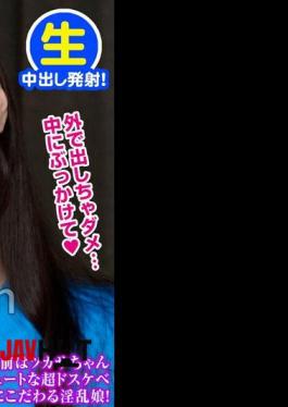 Mosaic GOSFS-021 Tsukasa, I'll Introduce You To My Sex Friend