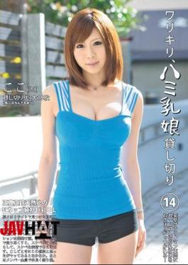DLD-031 Warikiri, Charter Hami Daughter Milk. 14