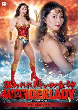 SPSA-22 Targeted Battle Goddess Wonder Lady General Zold's Counterattack Chanyota