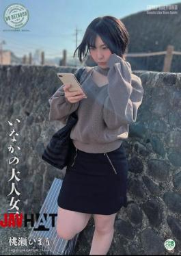 Mosaic JUBE-031 Momose Himari, A Country Girl