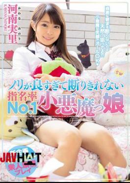 Mosaic MIAE-126 Nori Is Too Good And Can Not Be Ruled Out Nomination Rate No.1 Small Devil Girl Kaen Henan