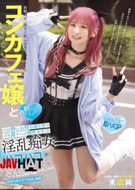 Mosaic MUKC-103 After The Night Shift. I Had Been Drinking Until The Morning With A Cafe Girl Who Finished Work And Got Drunk In The Morning And Took Her Home For A Threesome. She Squirted And Squirted Like Crazy. Jun Suehiro