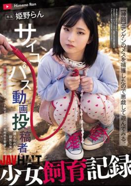 Mosaic MUDR-335 Record Of Raising A Young Girl: A Young Beautiful Girl Captured By A Psychopathic Video Uploader We Observed The Complete Story Of Her Confinement, Training, And Insemination As She Became A Masturbation Pet Ran Himeno