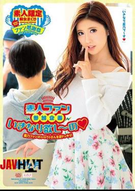 Mosaic DVAJ-321 Amateur Fan Participation Plan Suddenly Wanted