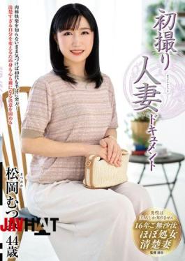 English Sub JRZE-224 First Time Filming A Married Woman Documentary Mutsumi Matsuoka