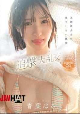 CAWD-864 Orthodox Girl's Endless Climax, Super Cumming, Surprise Chase, Big Orgy, Haru Aoba