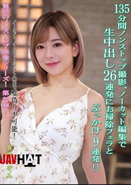 KV-294 135 Minutes Of Nonstop Filming, Uncut And Unedited, 26 Consecutive Creampies, 9 Consecutive Blowjobs And Bukkake!! Nozomi Arimura