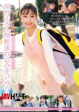 Mosaic HRSM-104 Childcare Worker Brought In Without Permission And Engaged In Non-compliant Sex