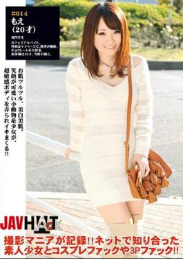 DLD-033 Moe Reward Of Woman Was Taken LOOK