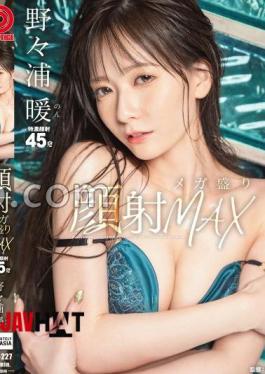 Mosaic ABF-227 Facial Mega-serving MAX Nonoura