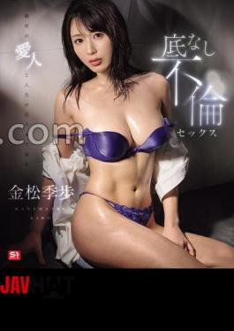 Mosaic SONE-676 A Bottomless Affair With A Lover Who Will Make Your Life Crazy - Tokiho Kanematsu